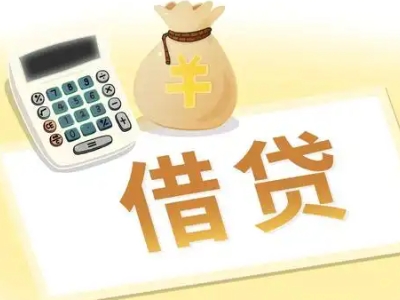 南汇抵押经营贷的基本办理流程是什么？